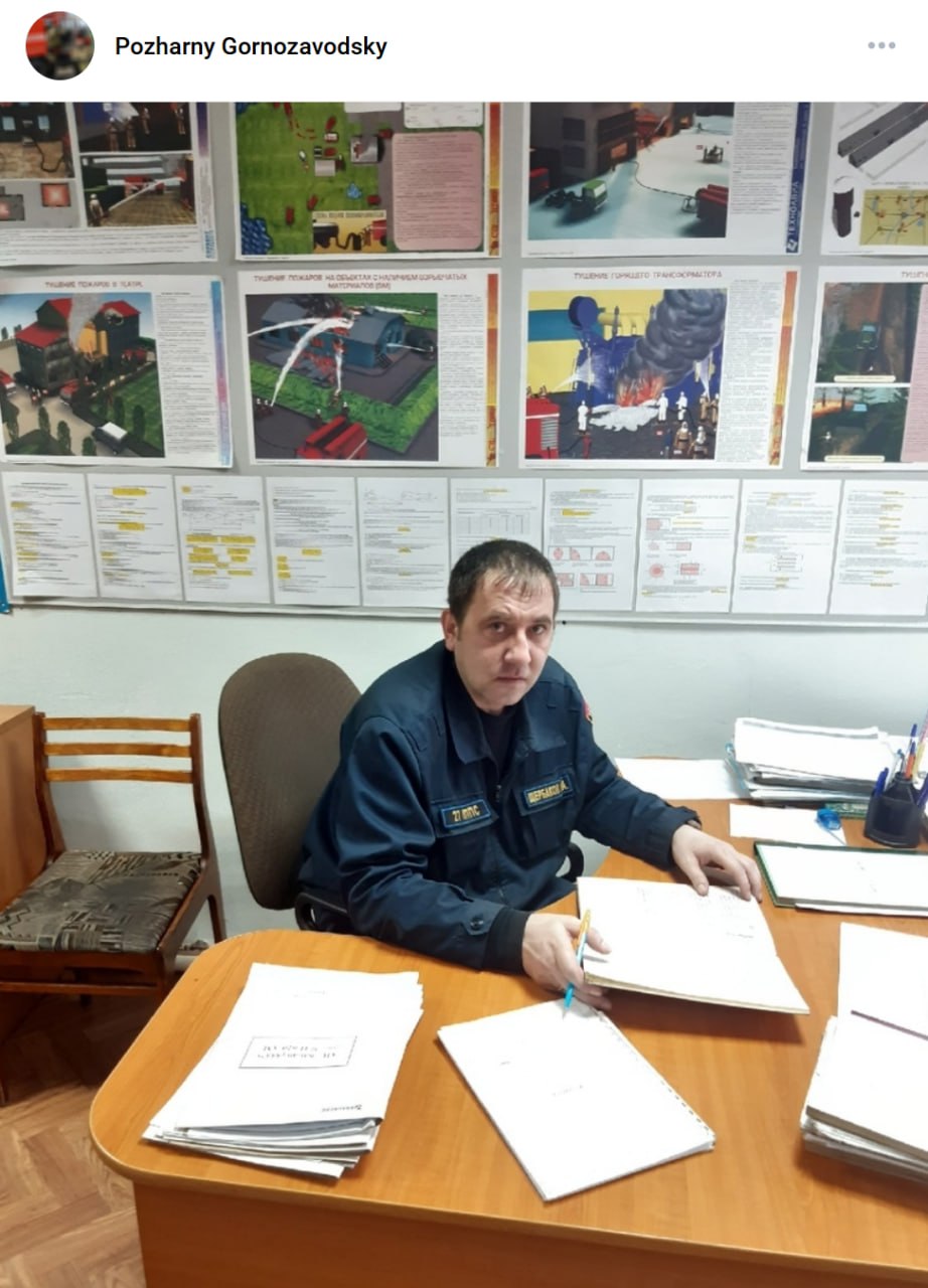 Shcherbakov Mars Aleksandrovich