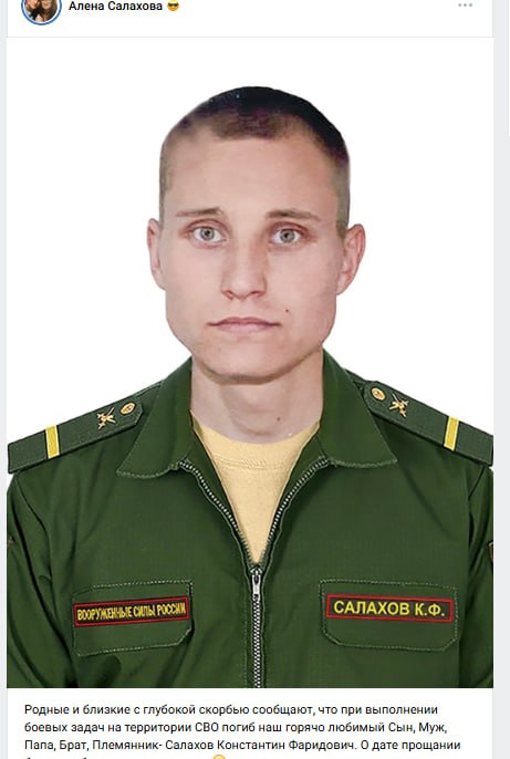 Salakhov Konstantin Faridovich