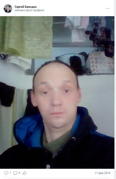 Bayandin Sergey Nikolaevich
