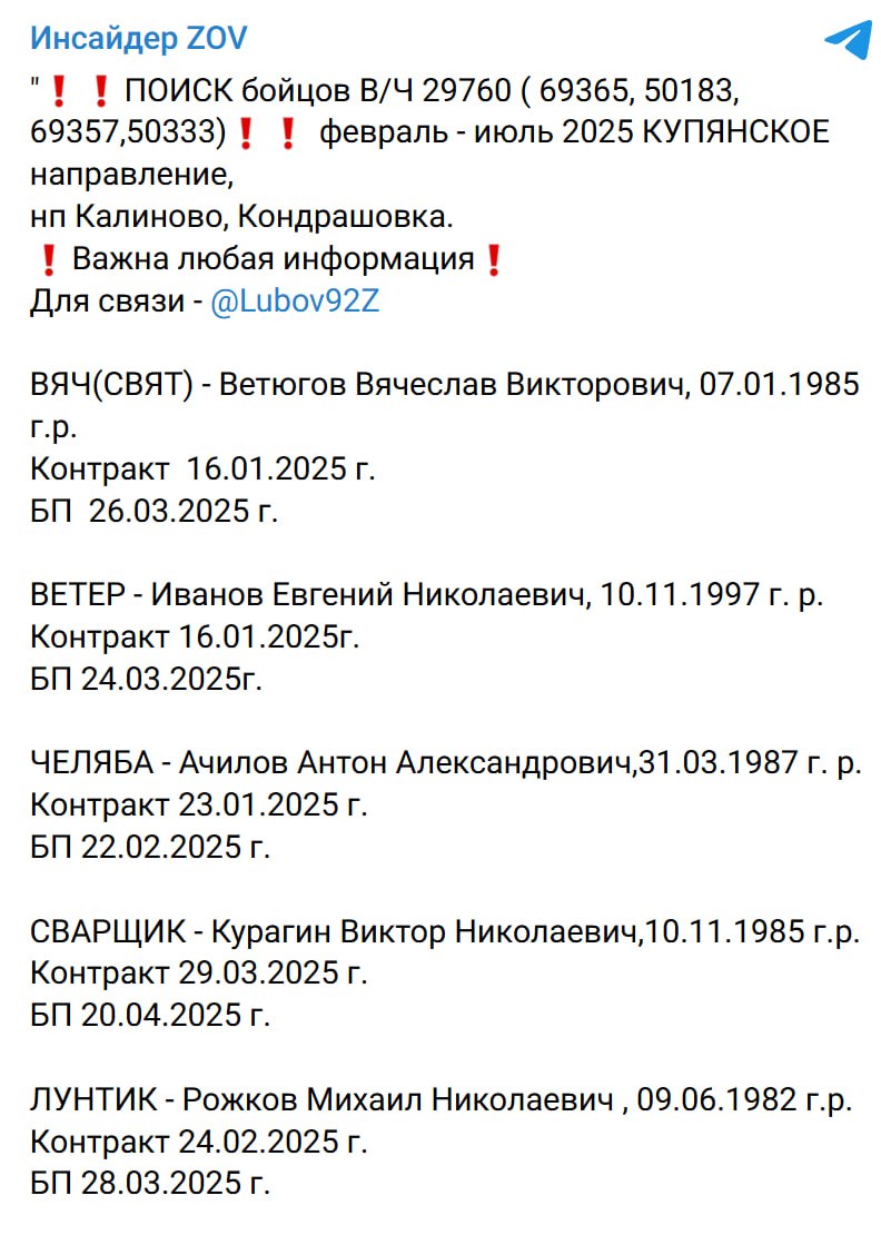 Рожков Михаил Николаевич