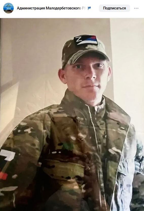 Жучкин Валерий Владимирович