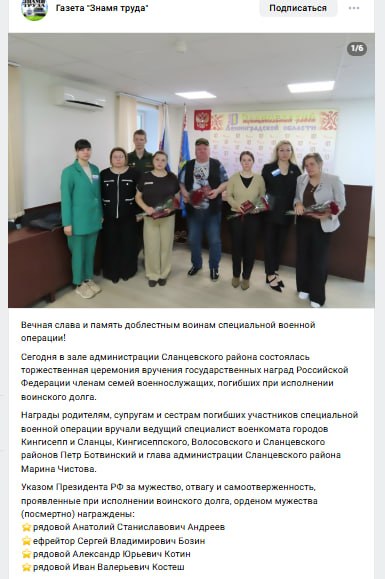 Бозин Сергей Владимирович