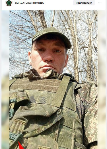 Безручко Вячеслав Анатольевич