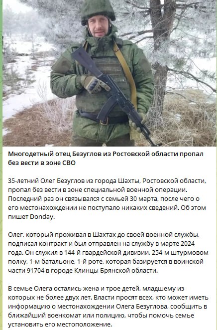 Безуглов Олег Сергеевич