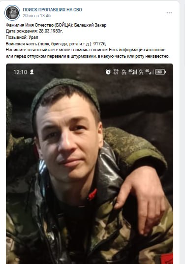 Белецкий Захар Сергеевич