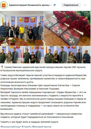 Поршев Николай Витальевич