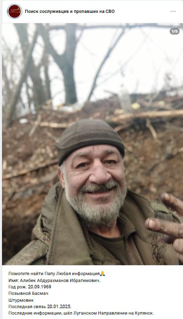 Абдурахманов Алибек Ибрагимович