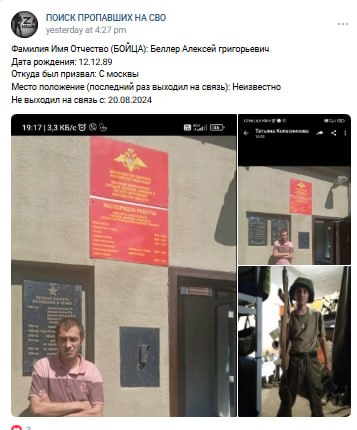 Беллер Алексей Григорьевич