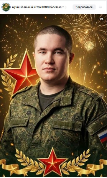 Соколов Даниил Валерьевич