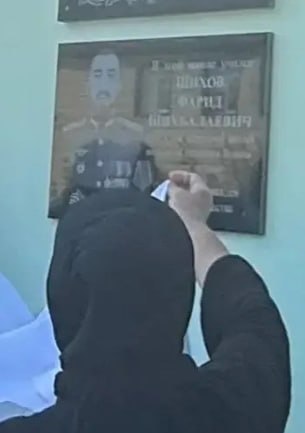 Шихов Фарид Шихбалаевич