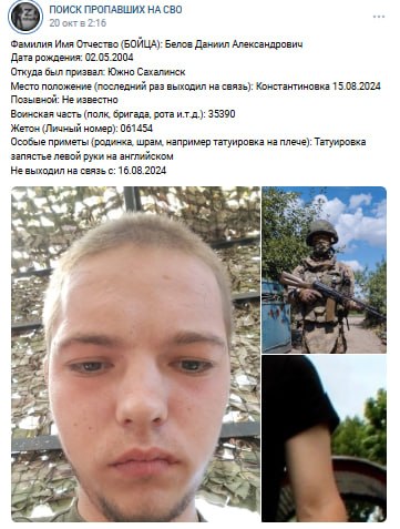 Белов Даниил Александрович