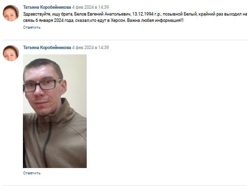 Белов Евгений Анатольевич