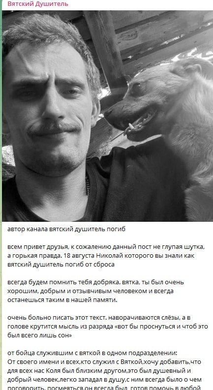 Кулинич Николай Сергеевич