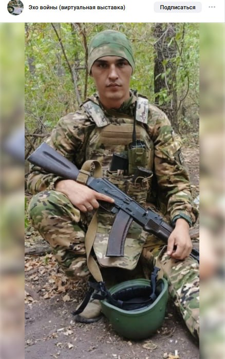 Belosluttsev Eduard Vladimirovich