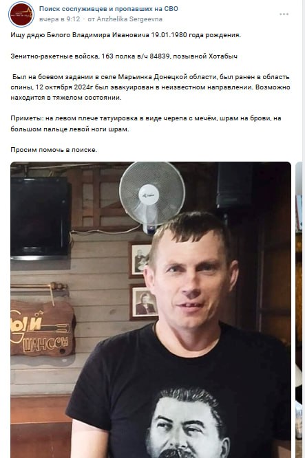 Belyy Vladimir Ivanovich