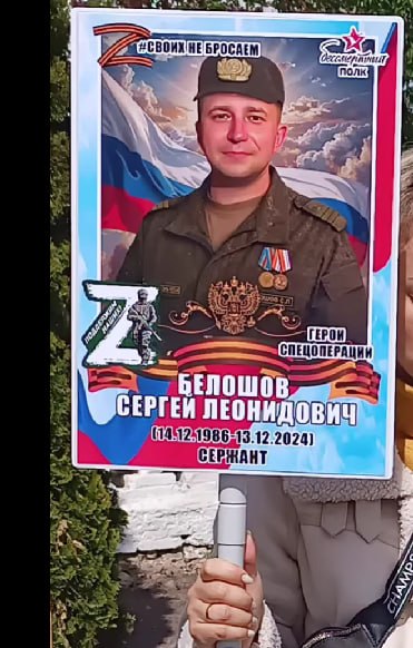 Beloshov Sergey Leonidovich