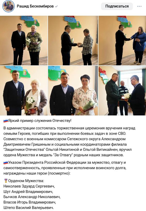 Shtepo Vasiliy Valerevich