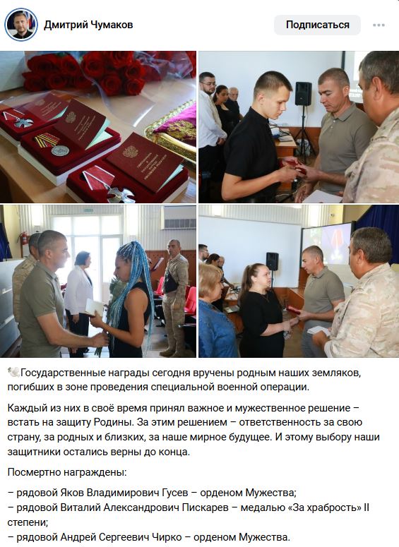 Гусев Яков Владимирович