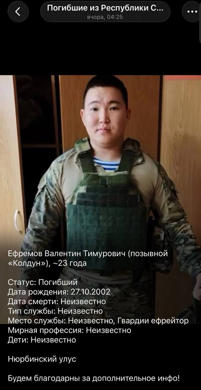 Ефремов Валентин Тимурович