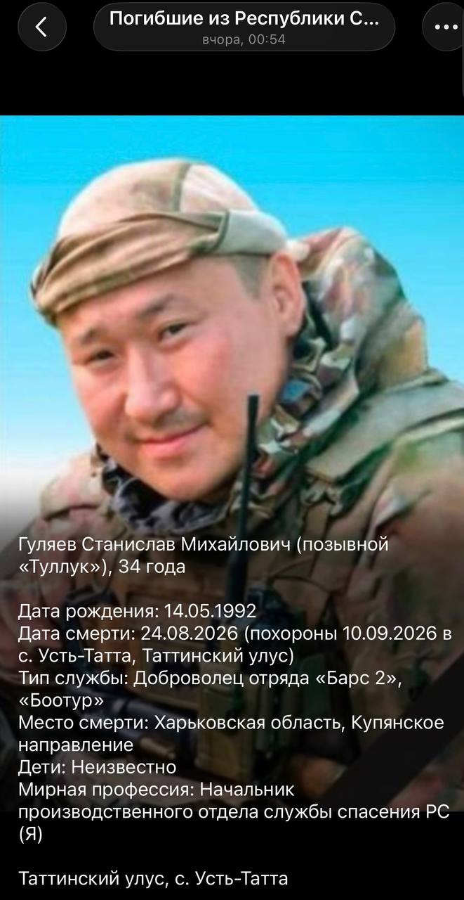 Гуляев Станислав Михайлович