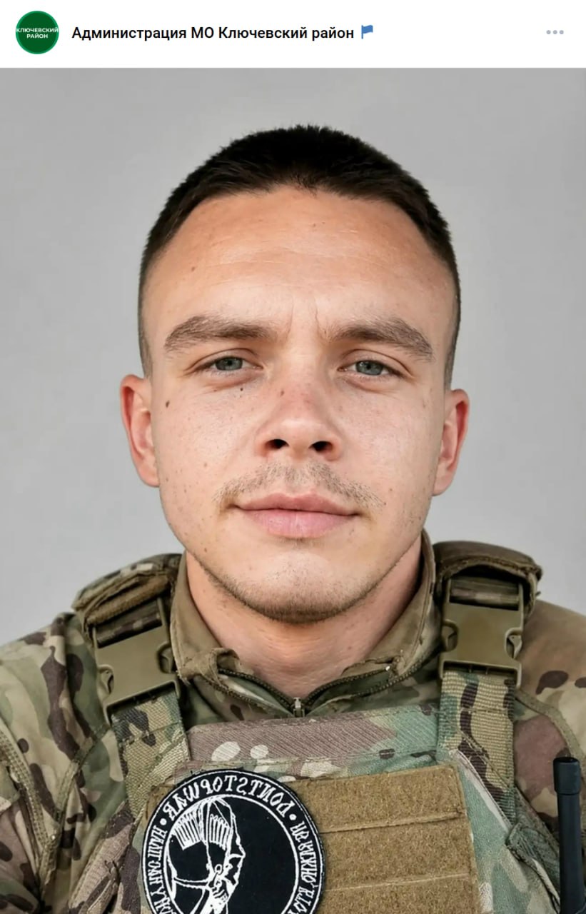 Шкурников Данил Александрович