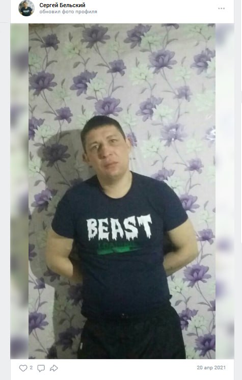 Бельский Сергей Анатольевич