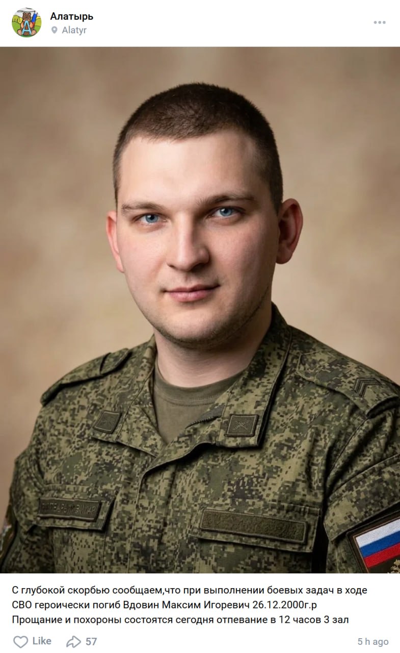 Вдовин Максим Игоревич