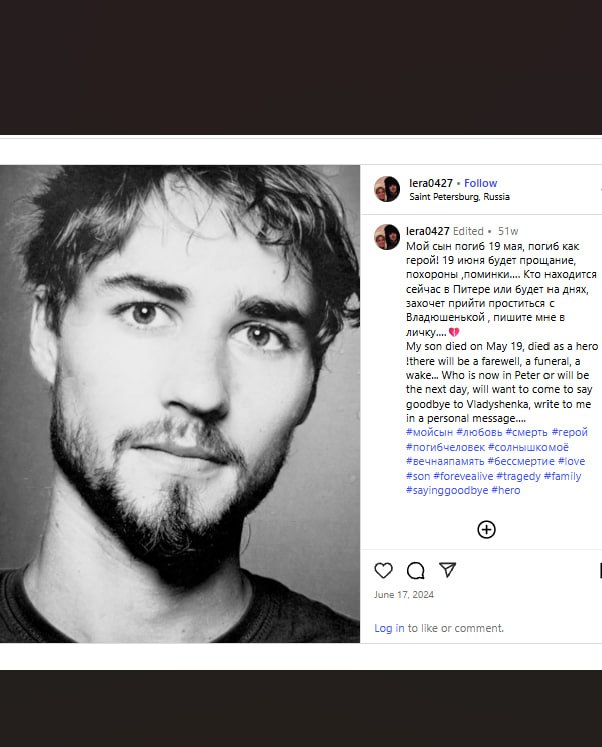 Беляев Владислав Витальевич