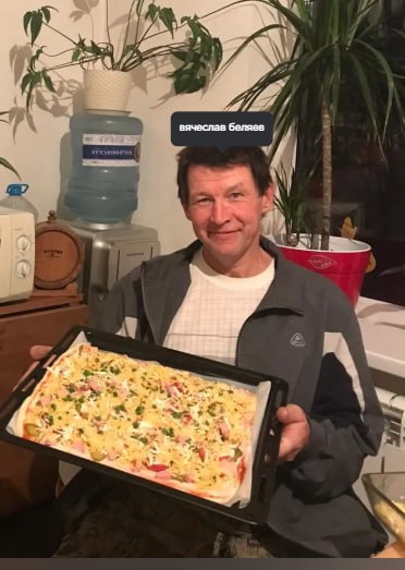 Беляев Вячеслав Вадимович