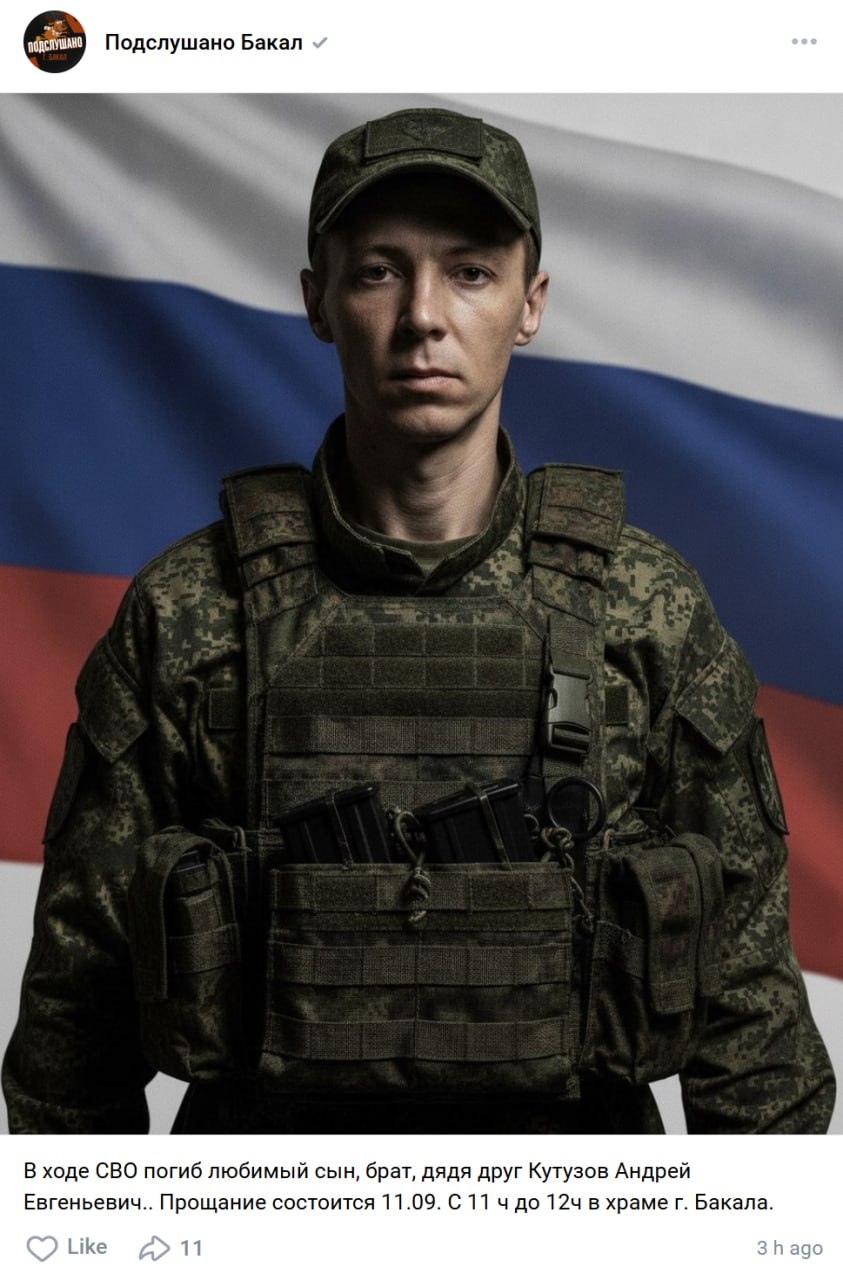 Kutuzov Andrey Evgenevich