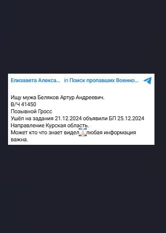 Беляков Артур Андреевич