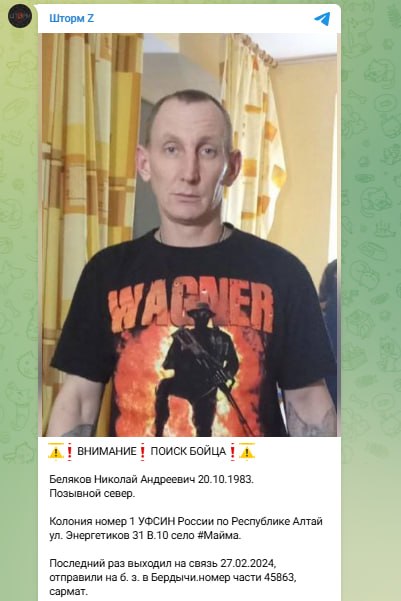 Беляков Николай Андреевич
