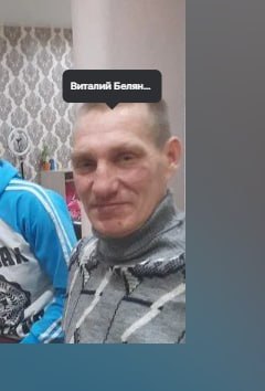 Белянков Виталий Борисович