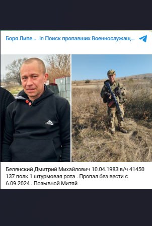 Белянский Дмитрий Михайлович