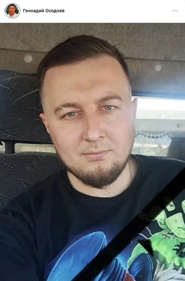 Федоренко Евгений Николаевич