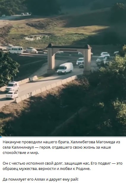Khalimbegov Magomed Razhabovich