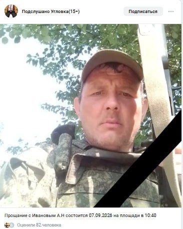 Ivanov Aleksandr Nikolaevich