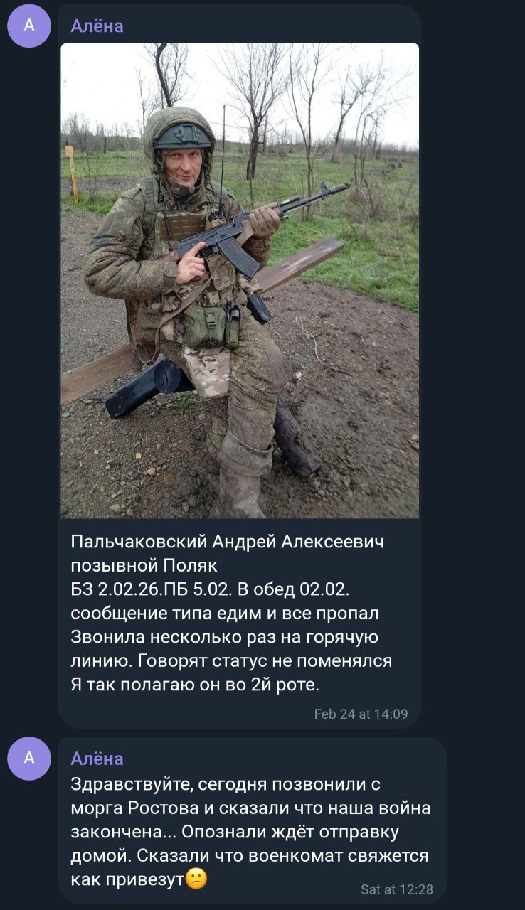 Palchakovskiy Andrey Alekseevich