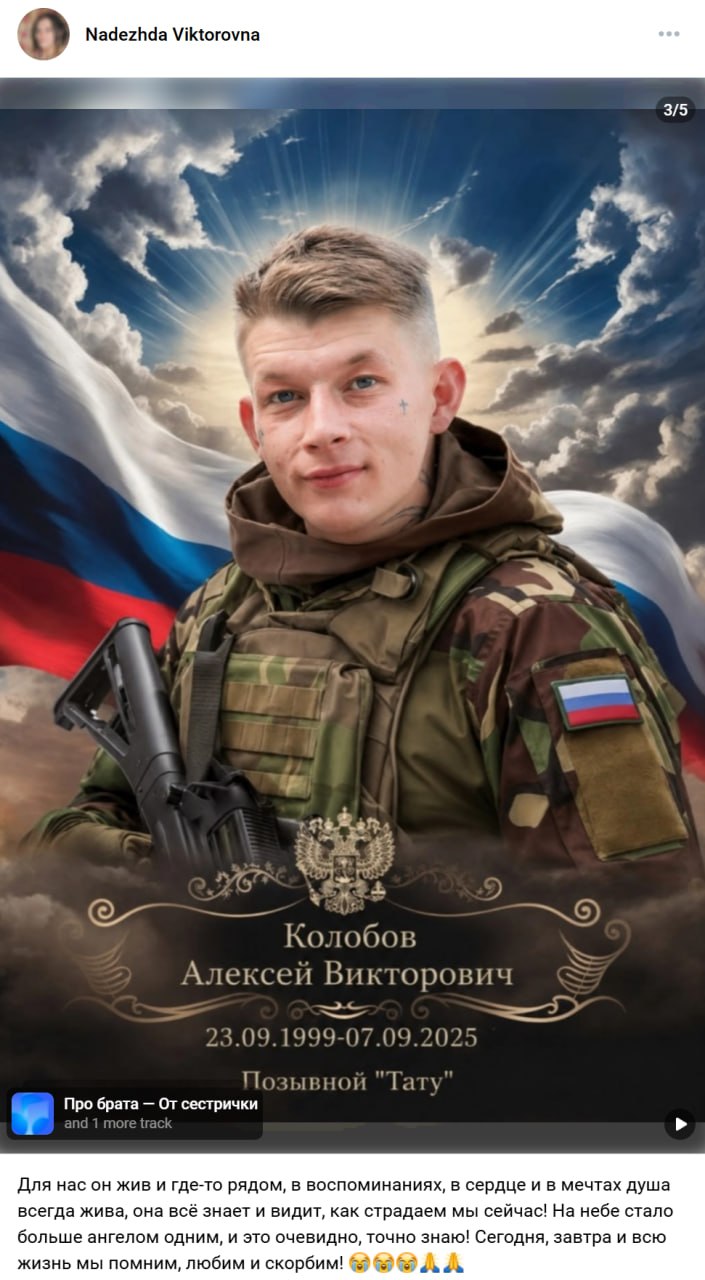 Kolobov Aleksey Viktorovich