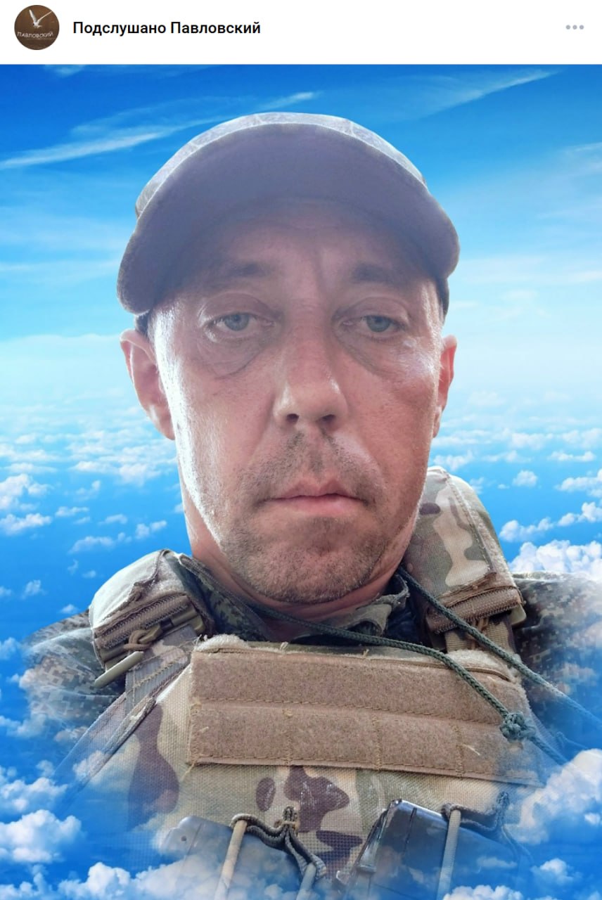 Sadovskiy Andrey Yurevich