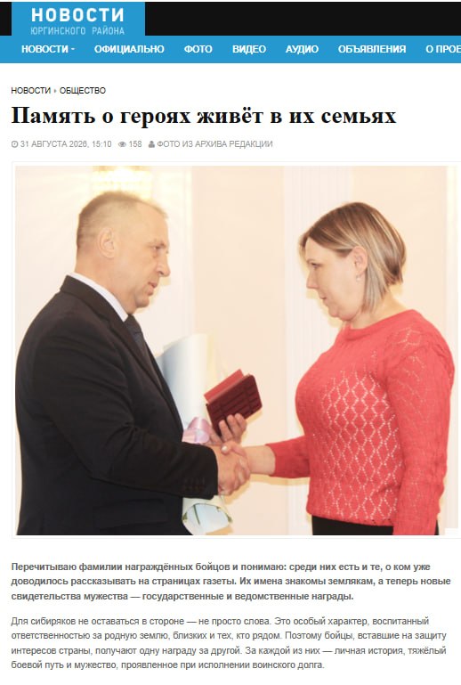 Sosnov Aleksandr Anatolevich