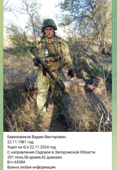 Berezovikov Vadim Viktorovich