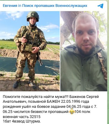 Bazhenov Sergey Anatolevich