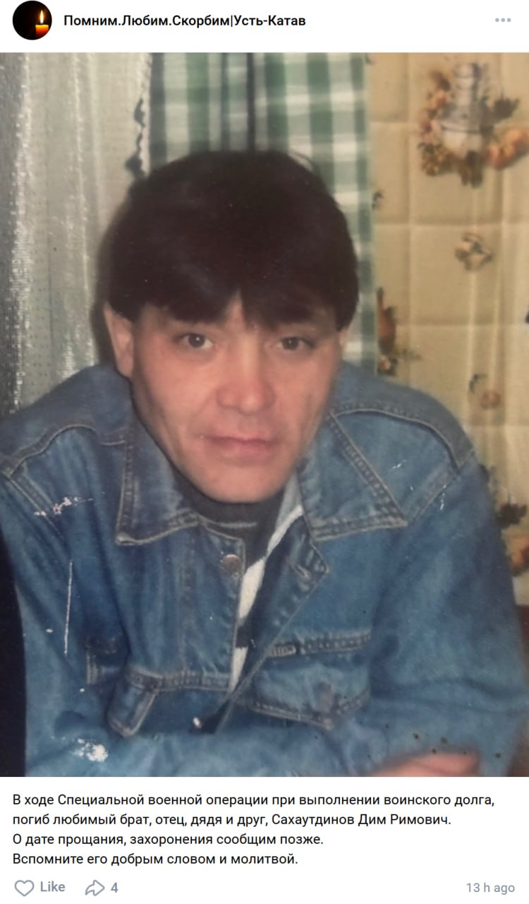 Sakhautdinov Dim Rimovich