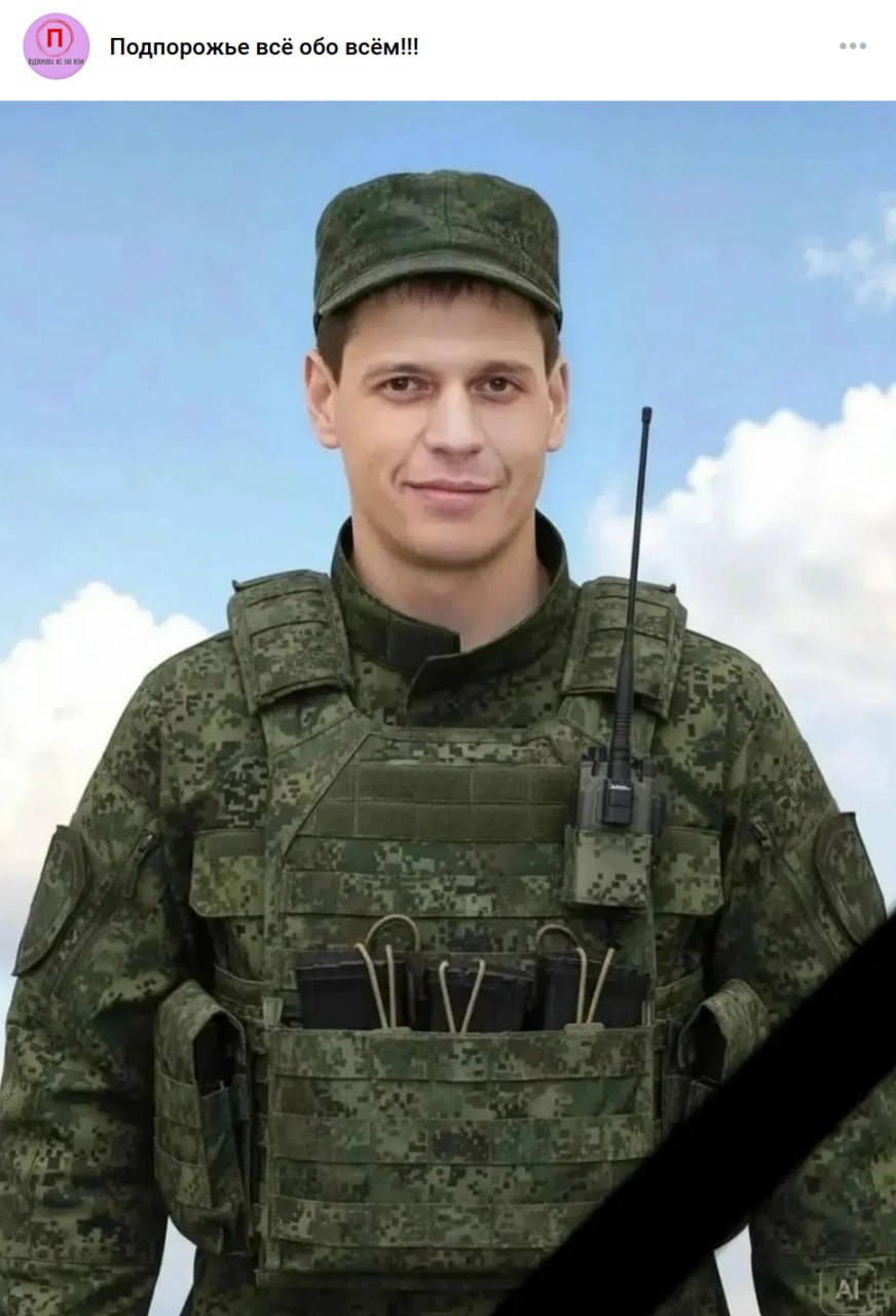Kolekhmaynen Sergey Vladimirovich