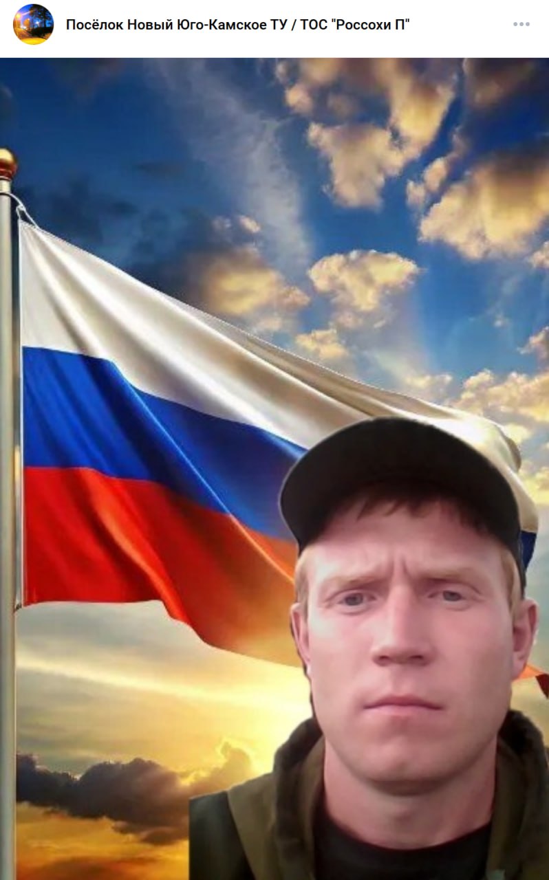 Selishchev Konstantin Sergeevich