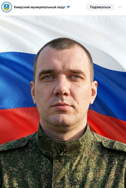 Sereda Sergey Vladimirovich