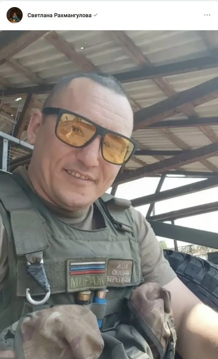 Rakhmangulov Minazhetdin Zhanilevich
