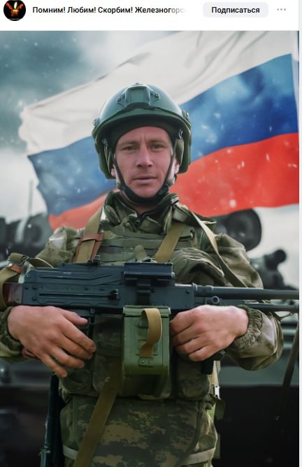 Tikhonov Anatoliy Borisovich