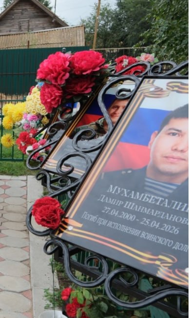 Mukhambetaliev Damir Shanmardanovich